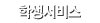 л